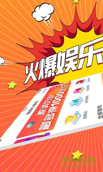 淘淘小游戏 v1.4 安卓版3