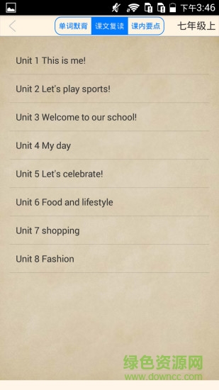 译林牛津初中英语软件 v2.9 安卓版2