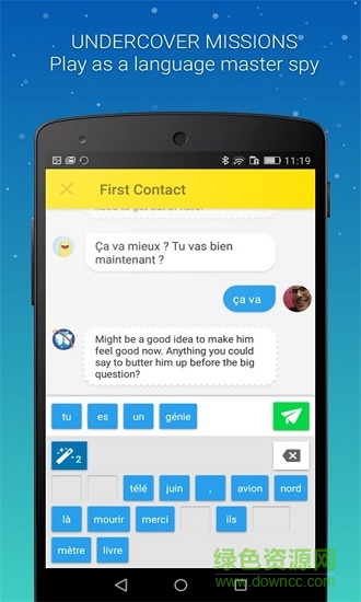 忆术家Memrise v 2.94.6764.memrise 安卓版3