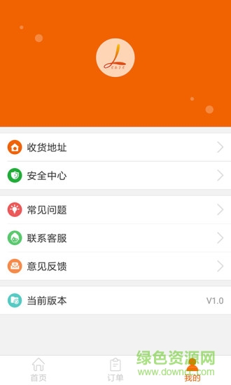 租无忌 v1.0.1 安卓版0