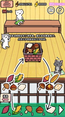 动物温泉游戏下载 动物温泉中文版游戏下载