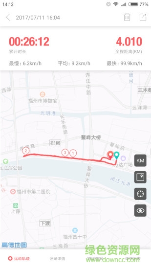 一七跑步 v1.0.5 安卓版0