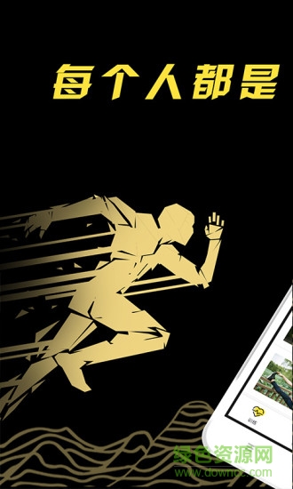 try跑步 v3.2.1 安卓版0