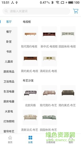 好酷(家居商品购买) 好酷app下载