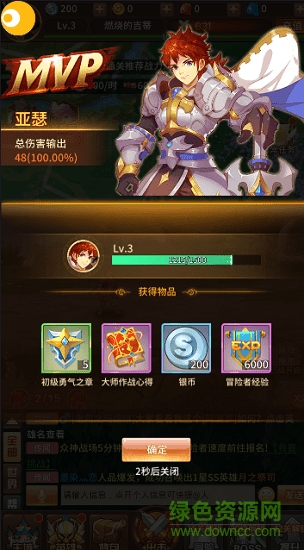 放置与冒险 v1.0.4 安卓版0