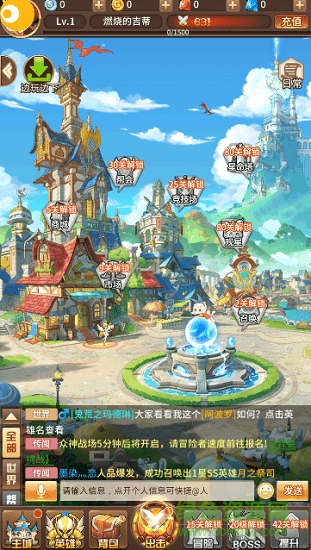 放置与冒险 v1.0.4 安卓版1