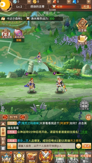 放置与冒险 v1.0.4 安卓版3