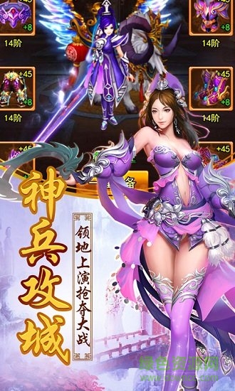 剑侠仙尊bt版 v1.0 安卓版0