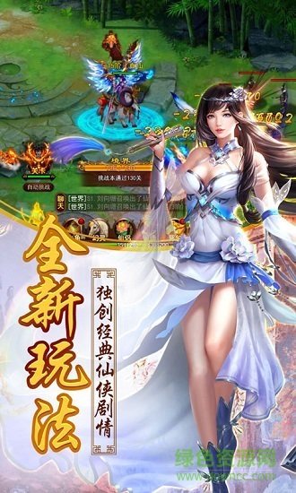 剑侠仙尊bt版 v1.0 安卓版2