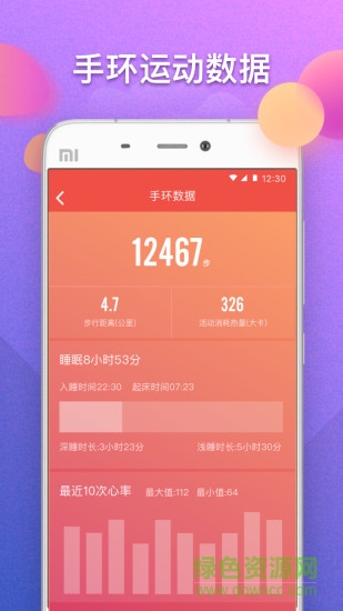 青鸟健身 青鸟健身app