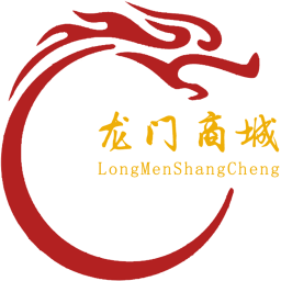 龙门商城