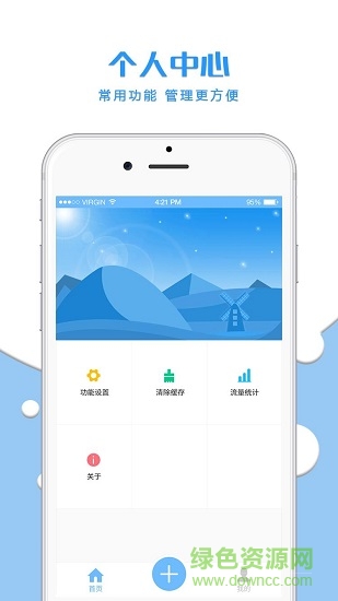 PlusCam PlusCam app下载