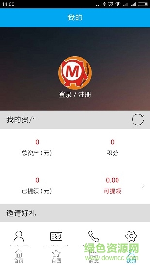 芒客 v0.1.5 安卓版3