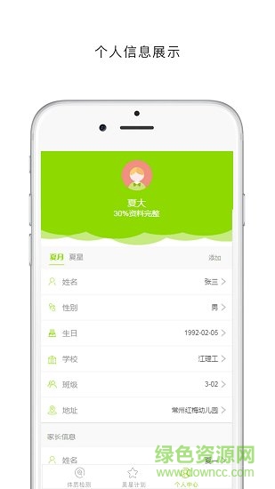 康宝 康宝app下载