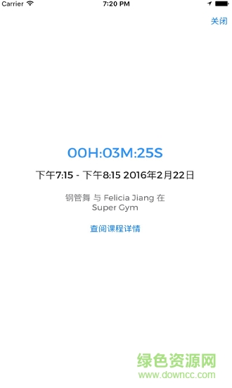 飞抵健身 飞抵健身fiti fitness