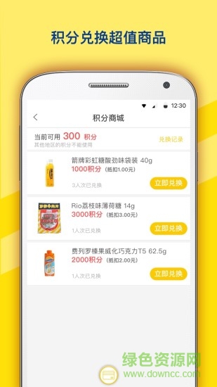 迷你岛ministop v1.0.3 安卓版0