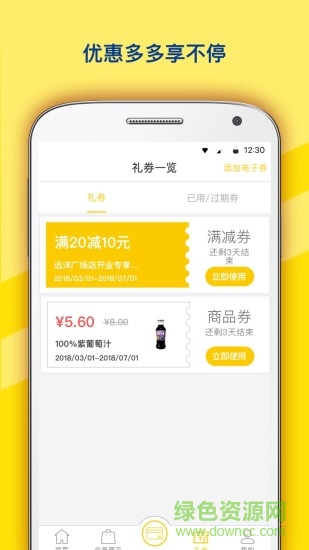 迷你岛ministop v1.0.3 安卓版1