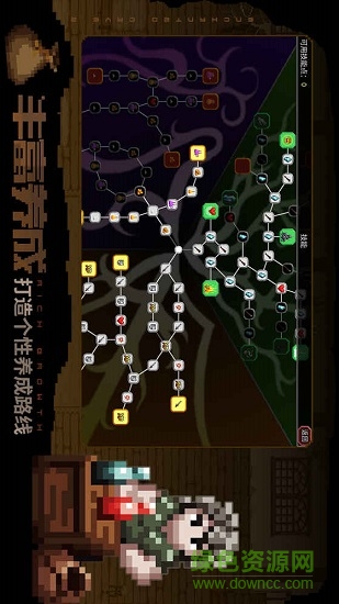 魔法洞穴2(enchantedcave) v2.15 安卓版1