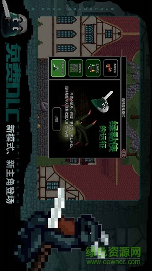 魔法洞穴2(enchantedcave) v2.15 安卓版2