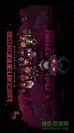 魔法洞穴2(enchantedcave) v2.15 安卓版3