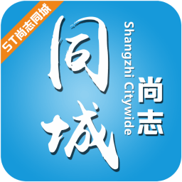 尚志同城手机版