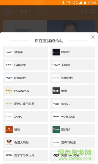 兵之宝手机版 v1.1.9 安卓版1
