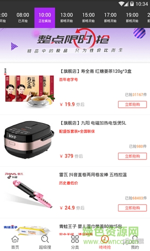 沙里淘金 v2.2.42 安卓版0