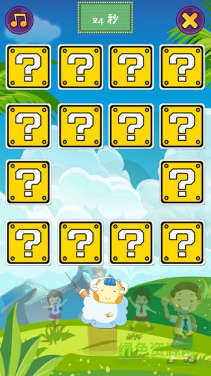 儿童早教乐园软件 v2.1 安卓版3