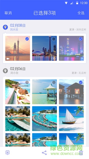 8宝相册 v1.0 安卓版0
