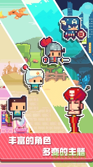 像素制造者汉化版 v2.6 安卓版3