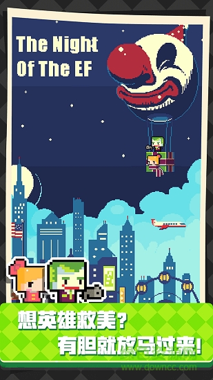 像素制造者汉化版 v2.6 安卓版4