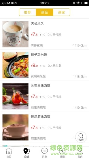 鱼台同城app v4.4.2 安卓版1