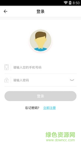 回收了(手机回收) v1.0 安卓版1