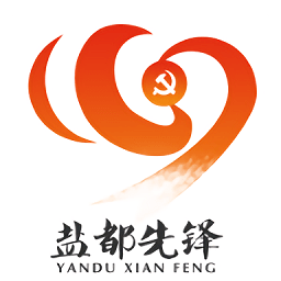 盐都先锋智慧党建