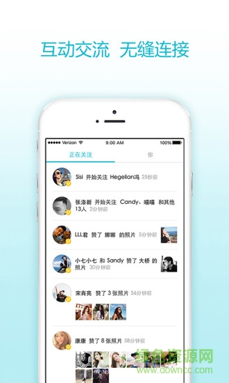 1号搭车最新版 v2.1.5 安卓版2