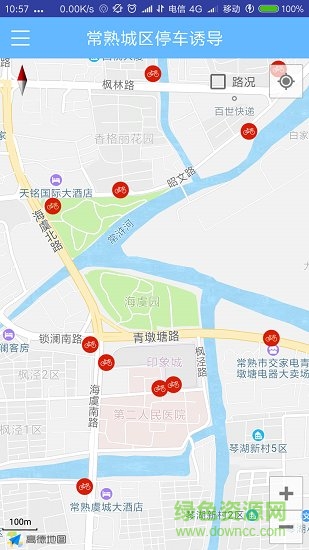 常熟城区停车诱导 v1.0 安卓版0