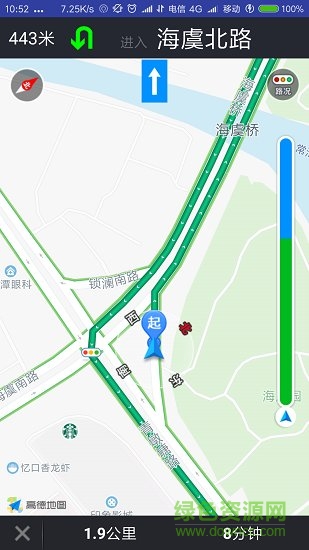 常熟城区停车诱导 v1.0 安卓版1