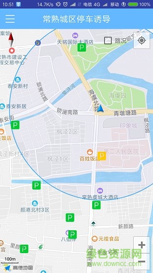 常熟城区停车诱导 v1.0 安卓版3