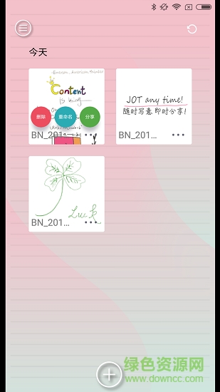 本米本 v1.0.14 安卓版2
