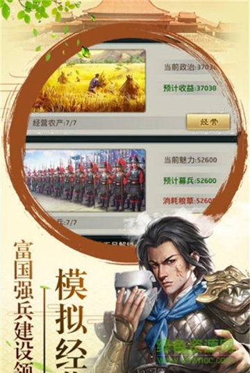 青天洗冤录满v版 v1.2.7 安卓版0