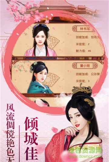 青天洗冤录满v版 v1.2.7 安卓版2