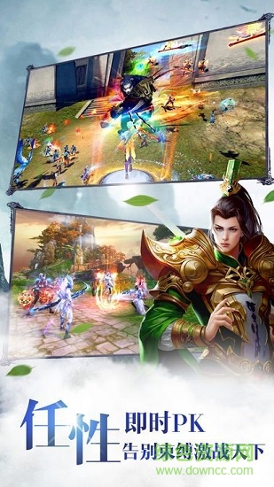 4c游戏天影双剑手游 v100.8.0 安卓版1