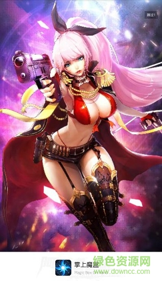 掌上魔盒最新版(阿拉德之怒手游盒子) v1.1.2 官方安卓版0