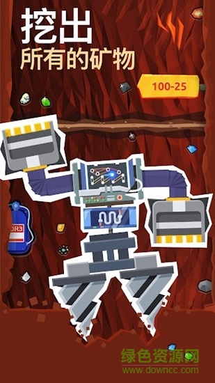 挖掘模拟器(Drilla) v7.9 安卓版2