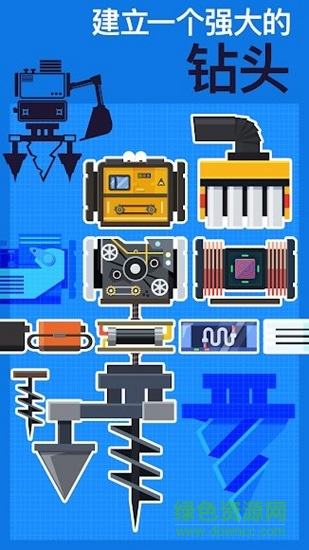 挖掘模拟器(Drilla) v7.9 安卓版3