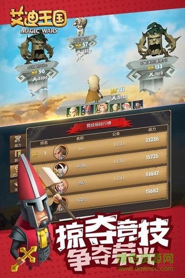 艾迪王国bt福利版 v1.0.5 安卓版2