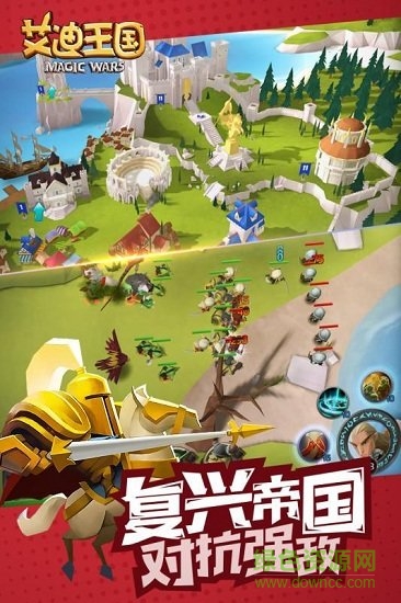 艾迪王国bt福利版 v1.0.5 安卓版3