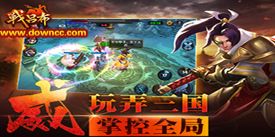 战吕布有几个版本?战吕布手游下载-战吕布游戏大全