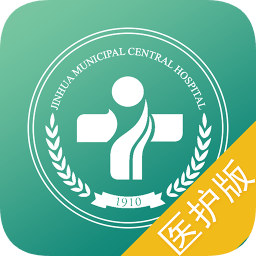掌上金医医护版app
