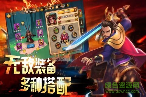 龙逗三国 v1.0 安卓版0